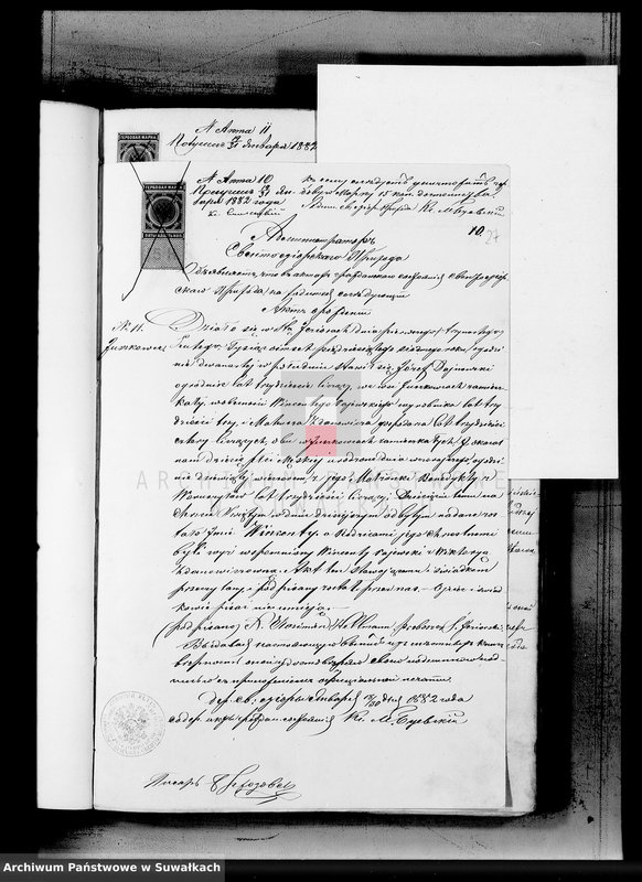 image.from.unit.number "Dokumenty o brakosočetavšichsja Serejskago Rimsko-Katoličeskago Prichoda za 1882 god"