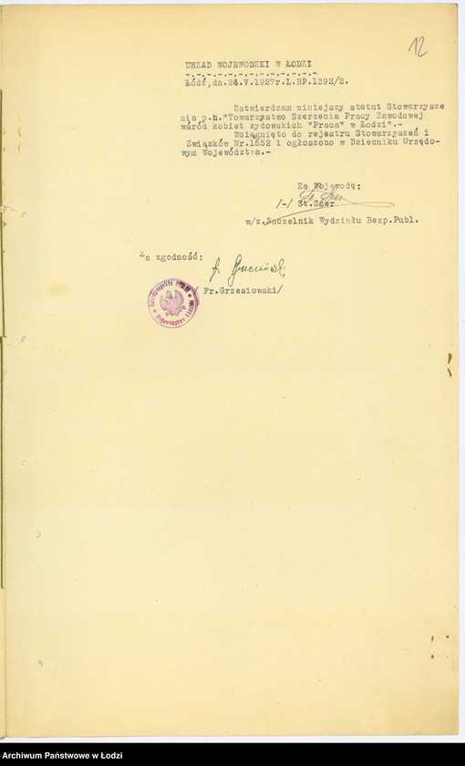 Obraz 15 z jednostki "Tow. Szerzenia Pracy Zawodowej wśród Kobiet Żydowskich "Praca" w Łodzi"