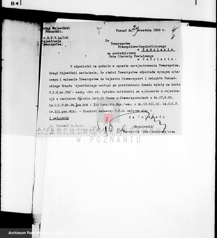 Obraz 12 z jednostki "/Towarzystwo Przemysłowo-Rzemieślnicze w Kościanie/"