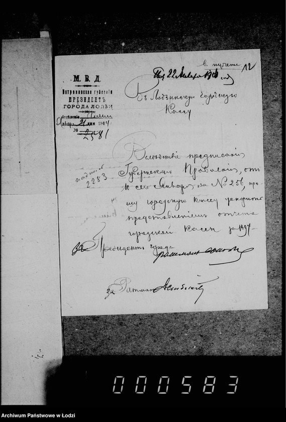 Obraz 18 z jednostki "O pervonačalnoj revizji otčeta gorodskoj kassy za 1897 god"