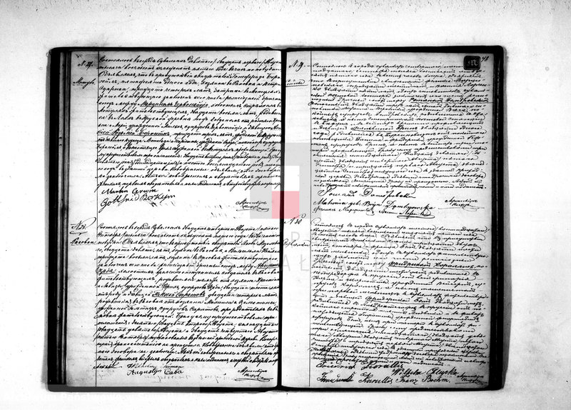 image.from.unit.number "[Akta urodzeń, małżeństw i zgonów]."
