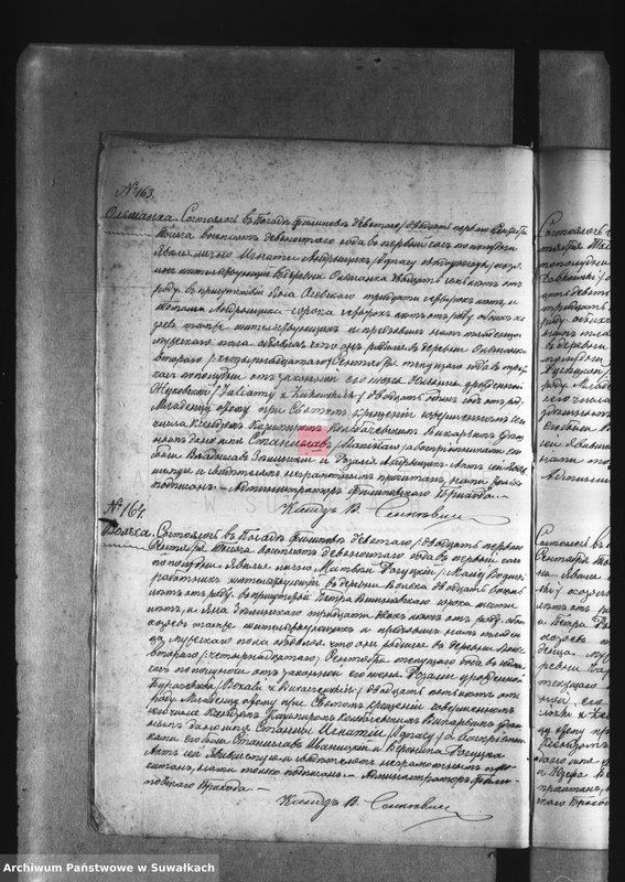 image.from.unit.number "[Księga urodzeń wyznania rzymskokatolickiego parafii w Filipowie]"