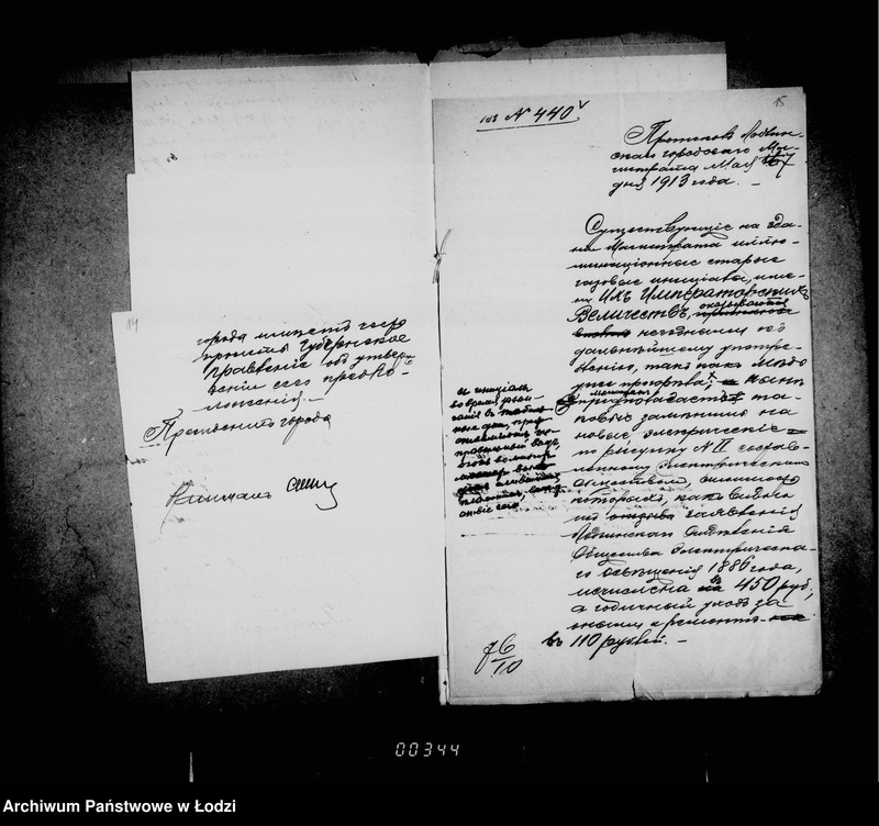 Obraz 15 z jednostki "Ob ustrojstve električeskich illuminacionnych snarjadov dlja zdanji magistrata"