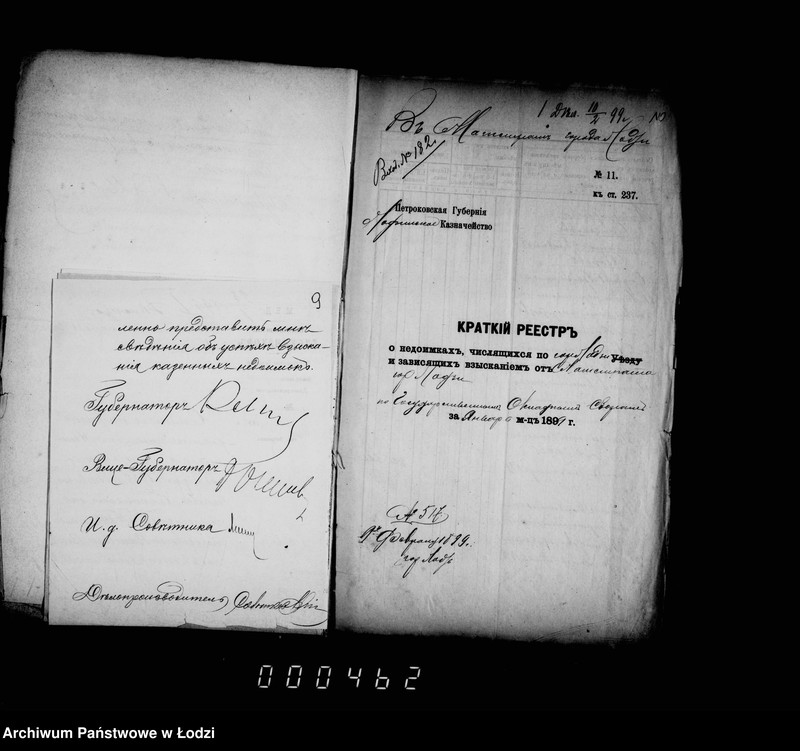 Obraz 11 z jednostki "O nedoimkach po knigam Uezdnago Kaznačejstva za I-uju polovinu 1899 g."