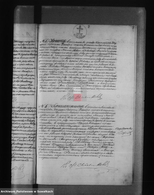 image.from.unit.number "[Księga urodzonych, zaślubionych i zmarłych wyznania rzymskokatolickiego parafii w Bakałarzewie]"