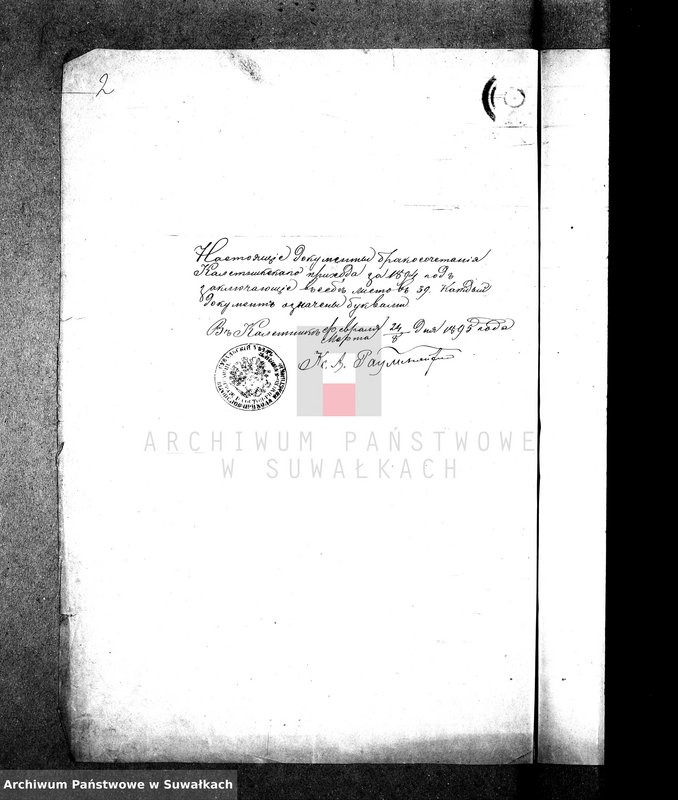 Obraz 5 z jednostki "[Dokumenty do akt małżeństw wyznania rzymsko-katolickiego parafii w Wigrach]"