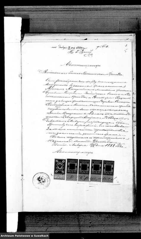 image.from.unit.number "Dokumenty Brakosočetavšichsja Kopciovskago Rimsko-Katoličeskago Prichoda za 1888 god"