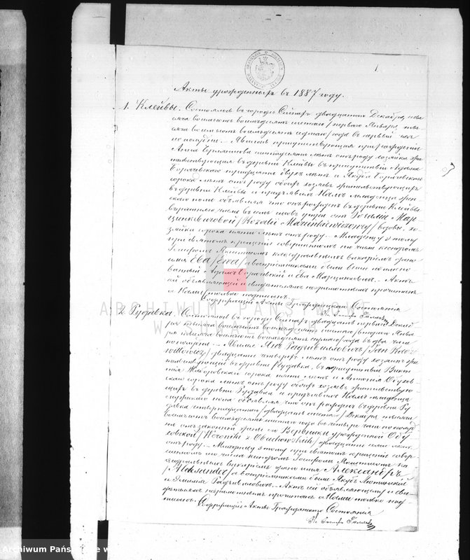 image.from.unit.number "Dublikat uroždennych, brakosočetavšichsja i umeršich sejnskago rimsko-katoličeskago prichoda za 1887 g"