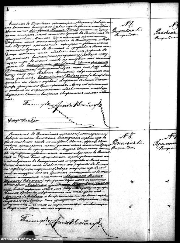 image.from.unit.number "Duplikat Aktov Graždanskogo Sostojanija Vižajnskogo Evangeličesko-Augsburgskogo Prichoda o Rodivšichsja, Brakosočetavšichsja i Umeršich v 1881 g"