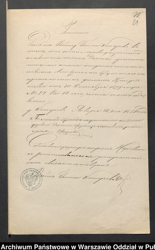 image.from.unit.number "O urządzaniu chłopów byłej rządowej wsi Dalekie, gm. Komorowo"