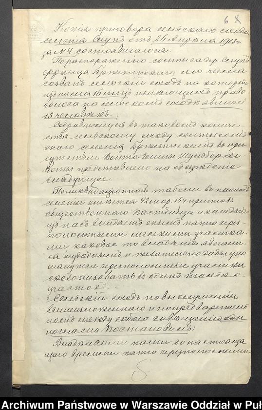 image.from.unit.number "Prośby z gminy Szulborze"