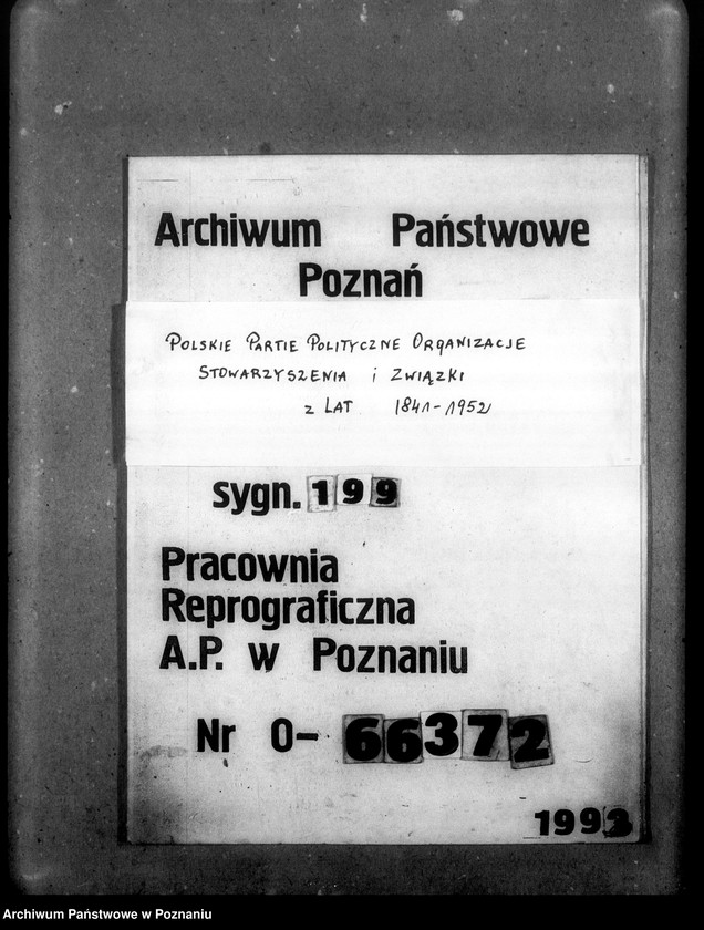 Obraz 1 z jednostki "Protokoły Komisji Rewizyjnej"