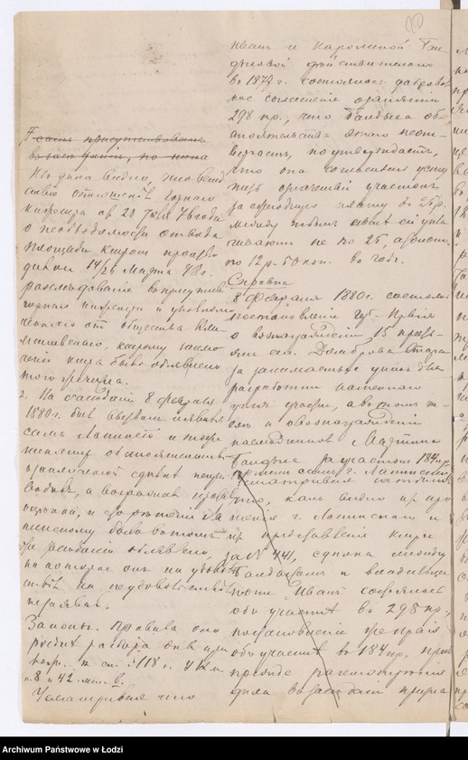 Obraz 12 z jednostki "По данным селений гмины Олькушско-Северская"