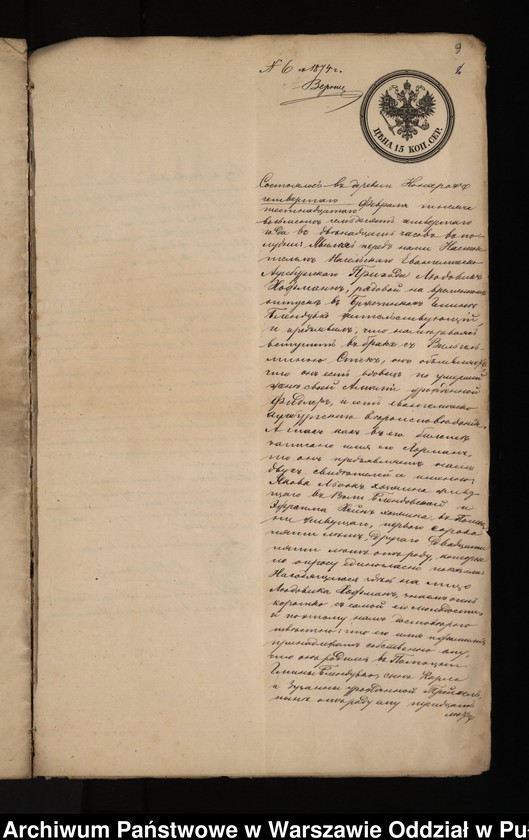 image.from.unit.number "Aneksy do akt małżeństw"