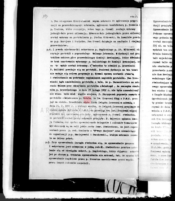 Obraz 17 z jednostki "Wielkopolskie Towarzystwo Ogrodnicze w Poznaniu"