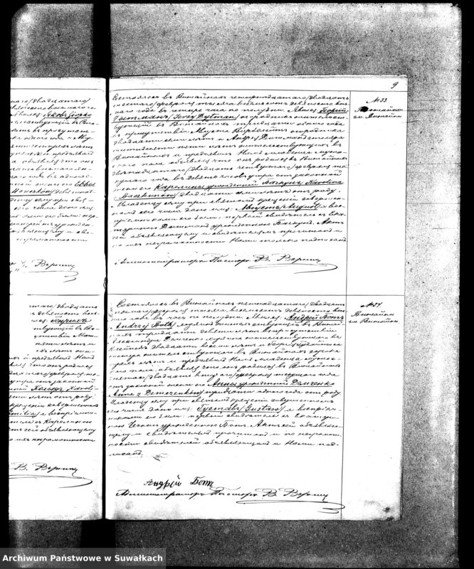 image.from.unit.number "[Księga akt urodzeń, małżeństw i zgonów wyznania ewangelicko-augsburskiego zboru w Wiżajnach]"