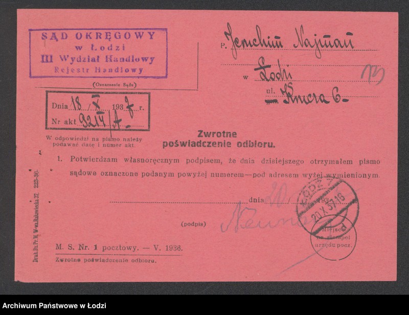 Obraz 15 z jednostki "Jeruchim Najman – sklep kolonialno – spożywczy"