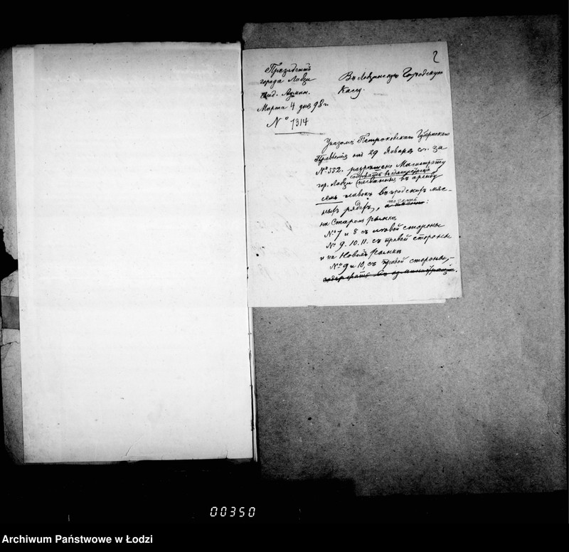 Obraz 7 z jednostki "Ob otdače v arendu 54ch lavok v gorodskich rjadach na Novom i Starom Rynke v gor. Lodzi"