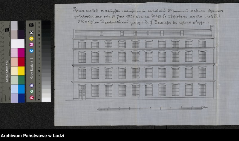 image.from.unit.number "Na snâtyj s˝ natury čertež˝ postroennoj Marìeû Seliger˝ v˝ g[orode] Lodzi po Petrokovskoj u[lice] pod˝ No 184-186/570-571 kamen[noj] 4h˝ êtaž[noj] prâdil´ni s˝ uzměnenìâmi ot˝ utverždennago plana"