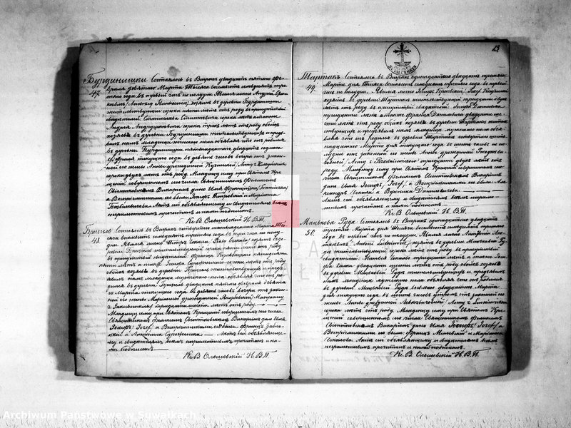 image.from.unit.number "Dublikat aktov o roždenij, brakosočetanij i smerti prichoda Vigry v 1873 godu"