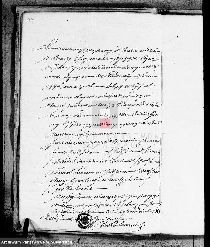 image.from.unit.number "Dowody do akt zaślubionych Starozakonnych Okręgu Łoździeje na rok 1863"