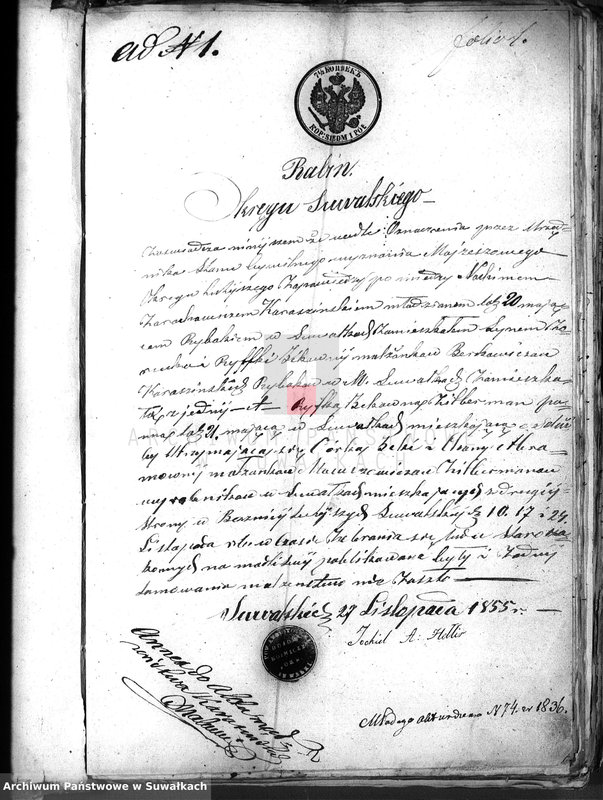 image.from.unit.number "Dowody do akt osób zaślubionych Wyznania Mojżeszowego wpisanych przez Urzędnika Stanu Cywilnego Wyznania Mojżeszowego Okręgu Suwalskiego"