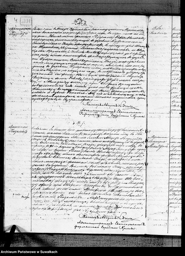 image.from.unit.number "Duplikat Aktov Graždanskogo Sostojanija Uroždennych, Brakosočetavšichsja i Umeršich Serejskogo Evangeličesko-Reformatskogo Prichoda na 1872 god"