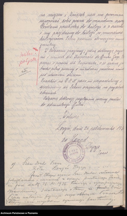 Obraz 12 z jednostki "Łowyń, powiat Międzychód - akta koła."