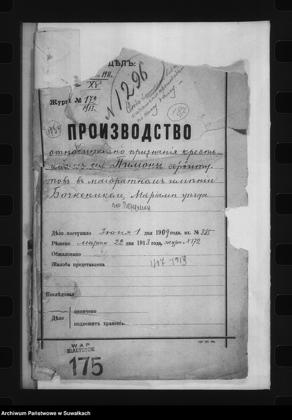 image.from.unit.number "/Sprawy o przyznanie chłopom wsi Piliony serwitutów w majoracie Boczkienikiele, gm. Poniemoń, pow. Mariampol/"