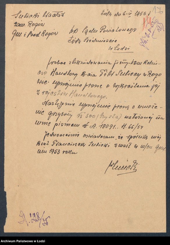 Obraz 19 z jednostki "Bracia F. i W. Suliccy – Dom Rolniczo-Handlowy w Rogowie"