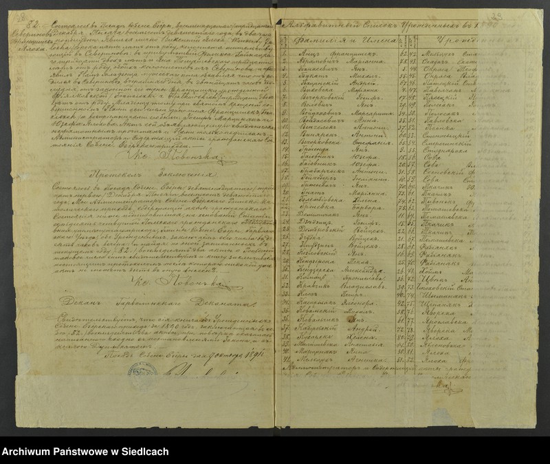 image.from.unit.number "[Akta urodzeń - unikat]"