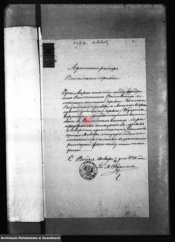 image.from.unit.number "Dokumenty Prisovokupljaemye k aktom Brakosočetanija 1880 goda R. Katoličeskago prichoda Beržniki"
