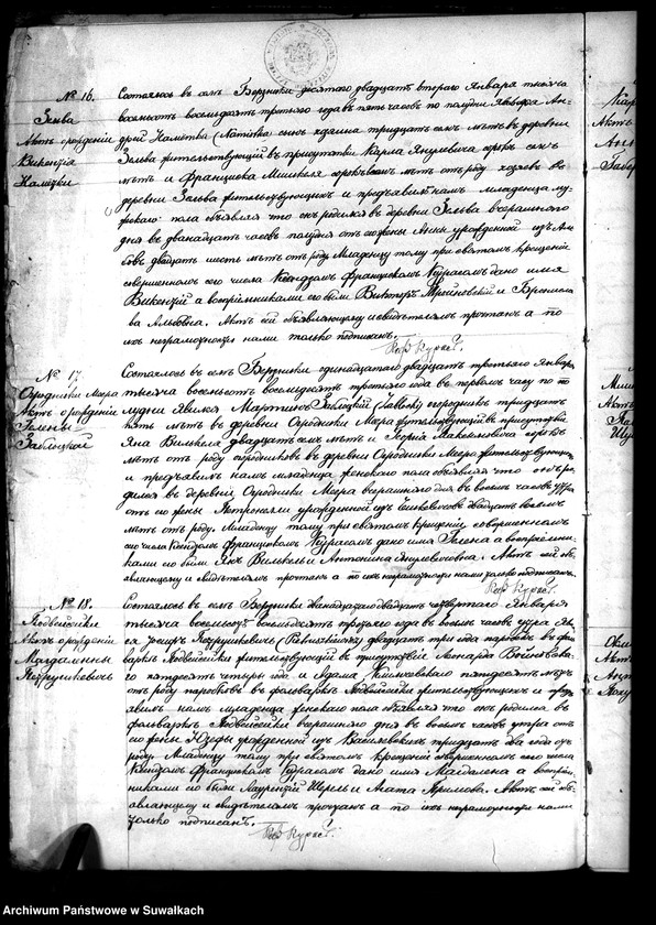 Obraz 9 z jednostki "Duplikat Berznickago Rimsko- Katoličeskago Prichoda Rodivšichsja, Brakosočetavšichsja i Umeršich za 1883 god."