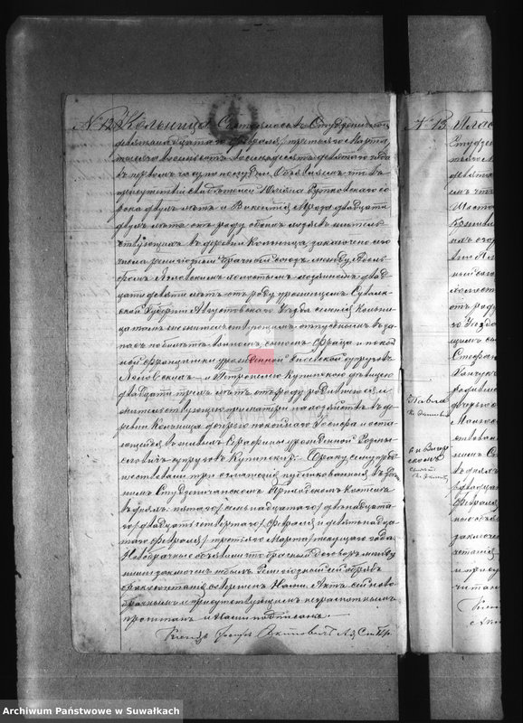 image.from.unit.number "[Akta małżeństw wyznania rzymskokatolickiego parafii w Studzienicznej z lat 1889-1899]"