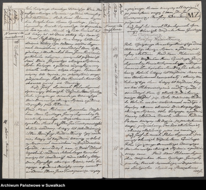 image.from.unit.number "Księga Aktów Cywilnych Zeyscia Gminy Leypuńskiej od 1 Maia 1809 Ru."