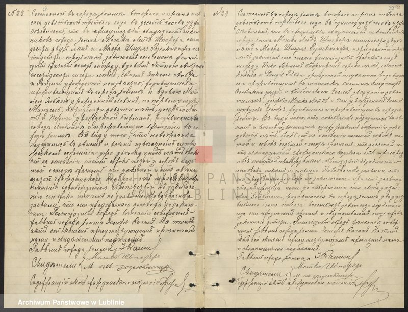 image.from.unit.number "Księga małżeństw"