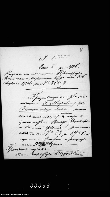 Obraz 12 z jednostki "Raznyja sudebnyja postanovlenija"