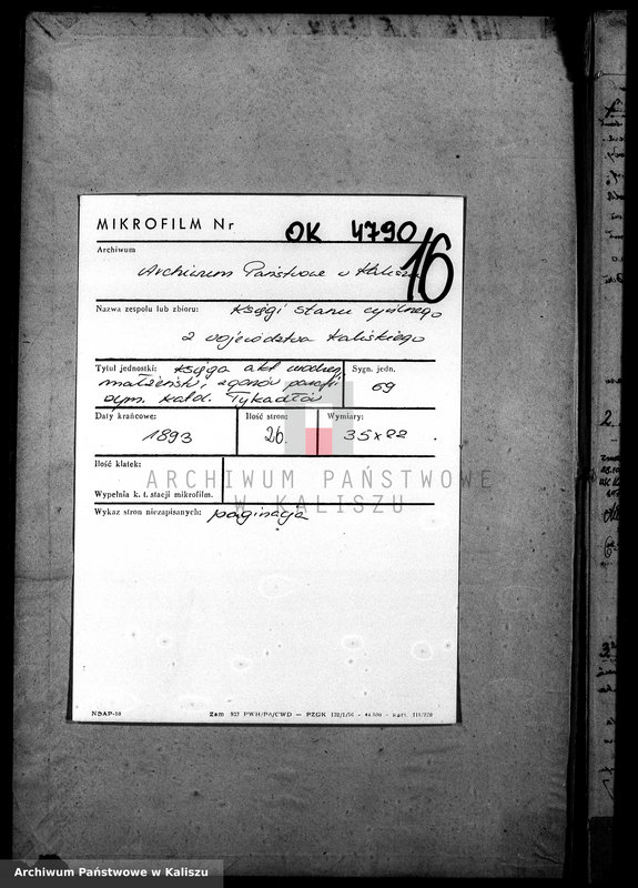 image.from.unit.number "Дубликатъ актовъ yрожденныхъ, бракосочетавшихся и умершихъ"