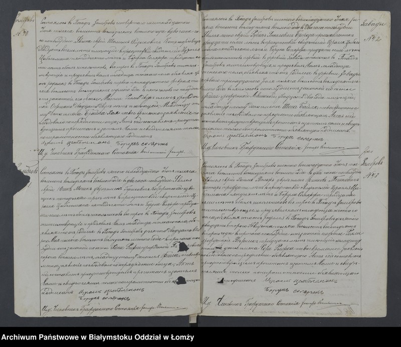 image.from.unit.number "Duplikat akt urodzeń, małżeństw i zgonów"