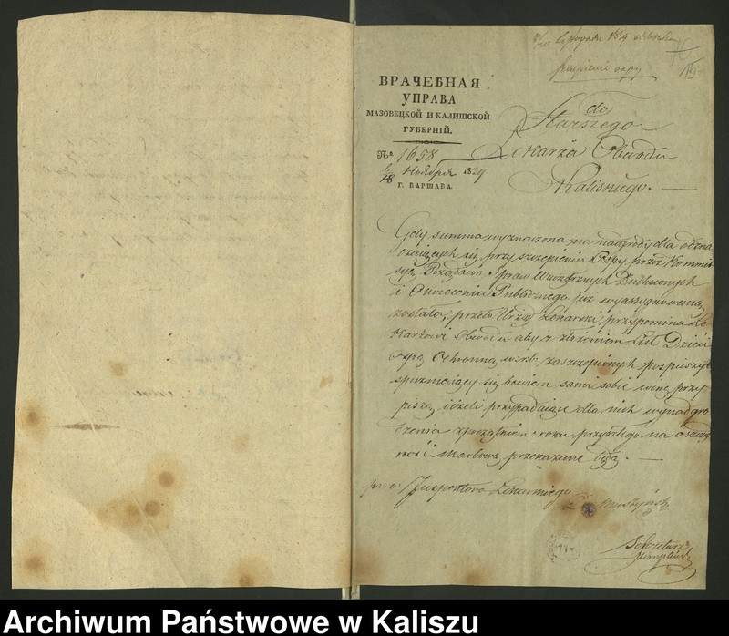 image.from.collection.number "Choroby i epidemie111"