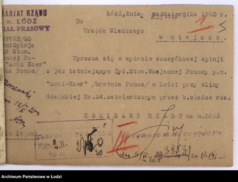 Obraz 8 z jednostki "Żydowskie T-wo Wzajemnej Pomocy "Achi Ezer" (Bratnia Pomoc) w Łodzi"