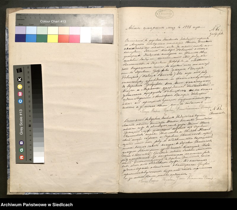 image.from.unit "[Akta zgonów][unikat] [ Wpisy od sierpnia 1885 roku od numeru 61]"