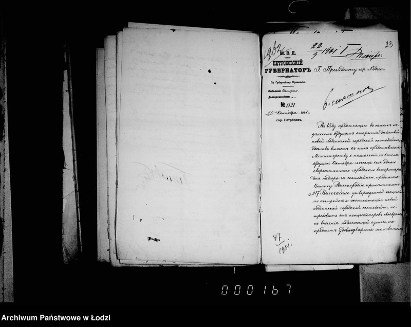 Obraz 20 z jednostki "Rasporoženija i perepiska eksploatacji novoj skotobojni"