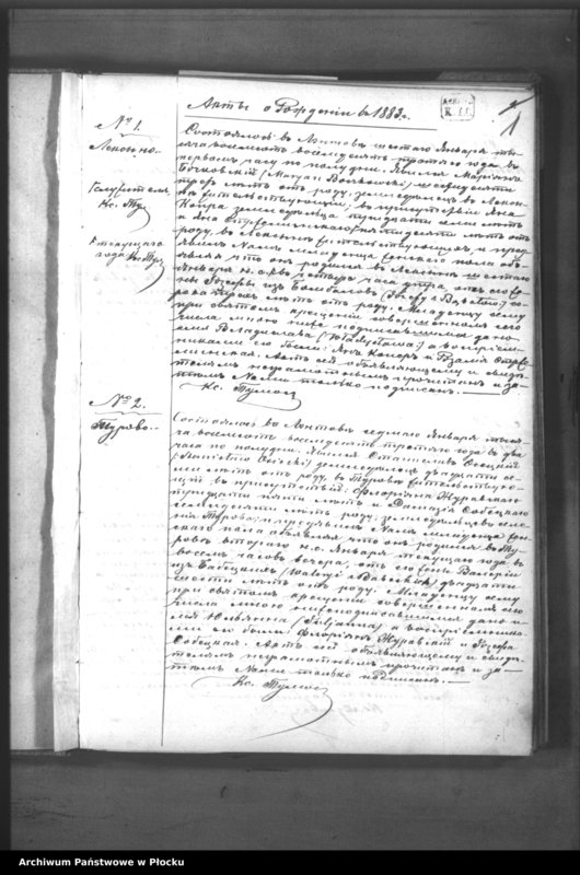 Obraz 5 z jednostki "Akta urodzeń, małżeństw i zgonów"