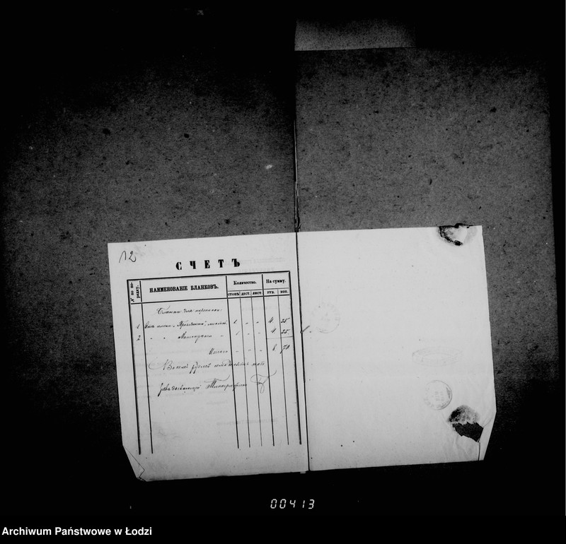 Obraz 14 z jednostki "Po deloproizvodstvu o blankach"