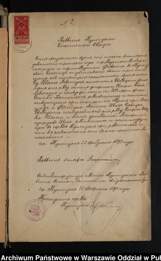 image.from.unit.number "Aneksy do akt małżeństw"