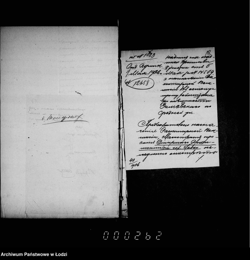 Obraz 16 z jednostki "O počinke bulyžnych i dervjannych mostovych, rejnštokov i trotuarov"