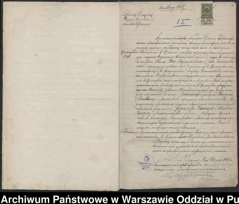 image.from.unit.number "Aneksy do akt małżeństw"