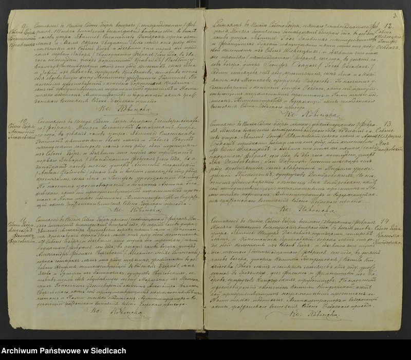 image.from.unit.number "[Akta zgonów - unikat]"