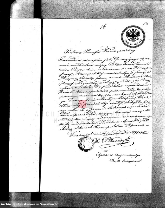 image.from.unit.number "Dokumenta k Aktom o brakosočetanij Vigerskago Prichoda v 1871 godu"